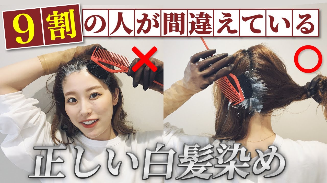 ☆完全解析☆永久保存版☆熱や温度で変わるヘアカラー☆ヴィヴィッド