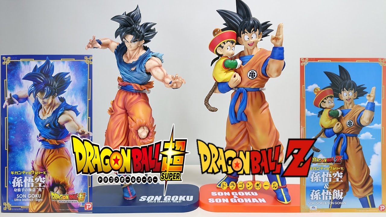 孫悟空&孫悟飯:ギカンティックシリーズ - YouTube