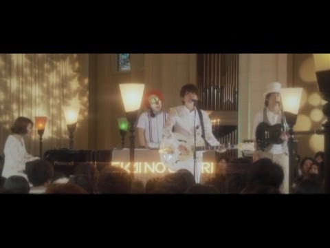 SEKAI NO OWARI 『眠り姫』 Music Video（Short Ver.） - YouTube