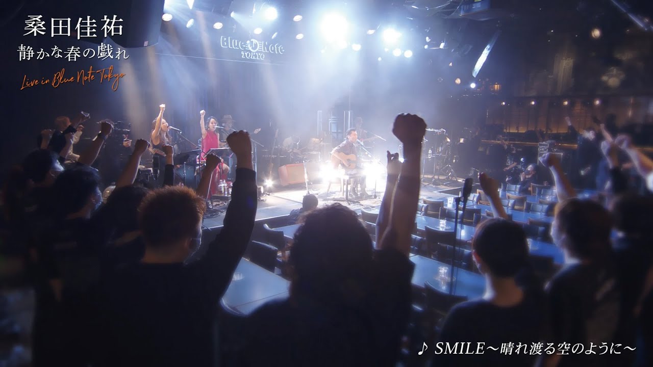 桑田佳祐 - 9月15日 EPリリース！特典にブルーノートライブを完全収録