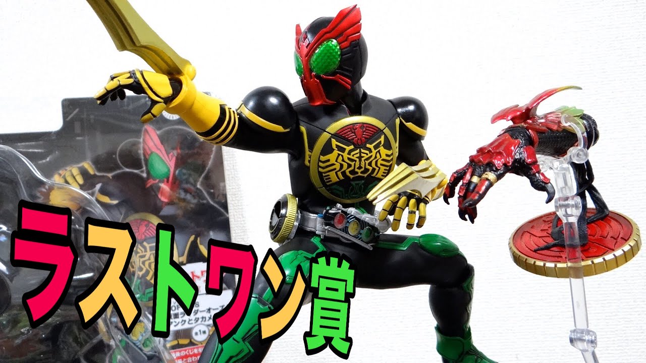 Release your desires! Spent 16,000 yen and won the last prize