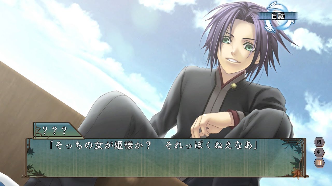 Nintendo Switch「緋色の欠片 玉依姫奇譚 ～おもいいろの記憶～ for