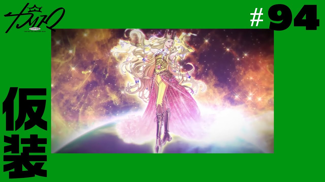 ドラマ94話で夢の国ブレイク！ ブレイク曲配信リリース＆ ブレイク記念