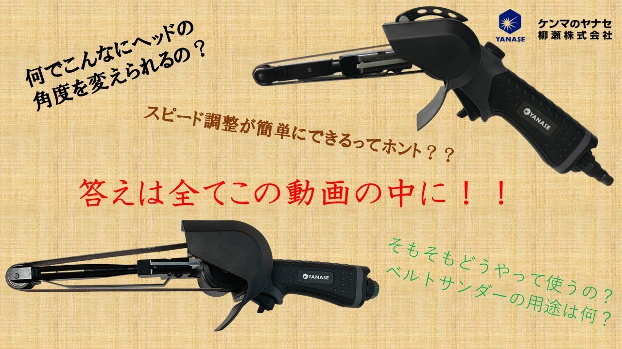 AGBS-20-2-ベルトサンダー20｜研磨ポイント.com