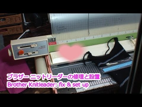 Brother Knitleader: fix & set up - YouTube