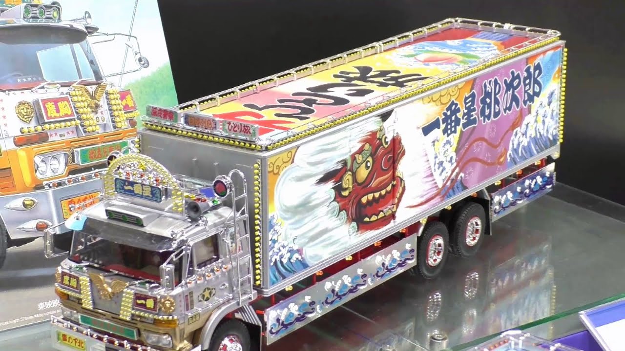 デコトラ】一番星 天下御免～男ひとり旅～：1/32 トラック野郎 No.5