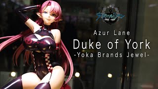 最高のレースクイーン じゃないか！【アズールレーン デューク・オブ