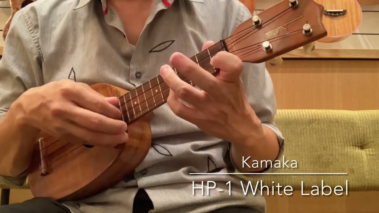 試奏動画】Kamaka Pineapple White Label 1970年代製 [UKULELE BIRD