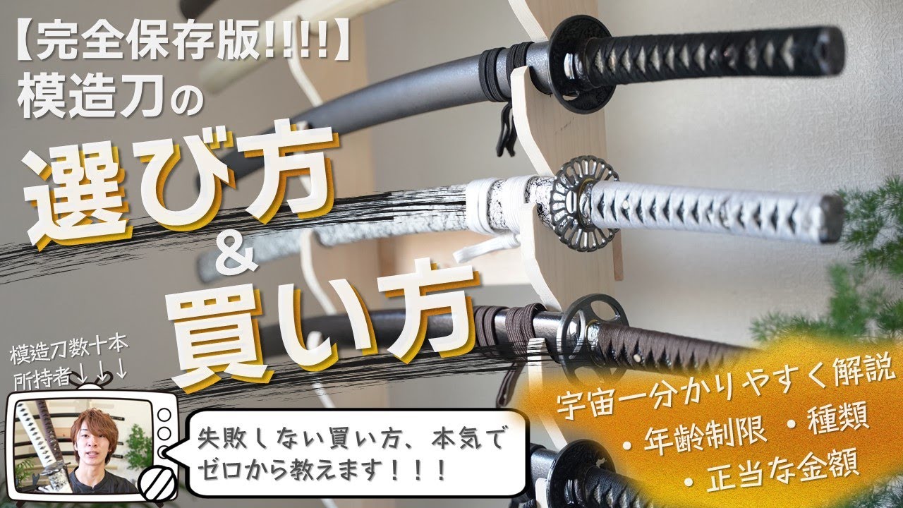 This is the definitive version!!] The easiest explanation in the