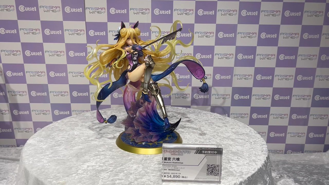 PRISMA WING デート・ア・ライブ 星宮 六喰／PRISMA WING Date A Live