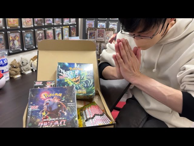 Purchase price: 60,000 yen] The retired Pokemon card I bought on