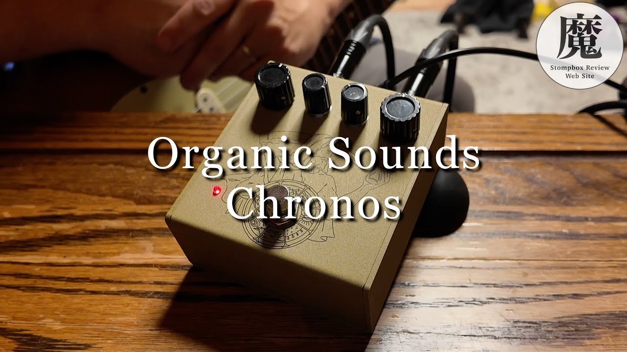 Suitable for any amp] Organic Sounds Chronos Review - YouTube