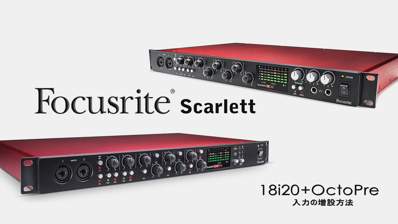 FOCUSRITE ( フォーカスライト ) Scarlett 18i8 G2 オーディオ