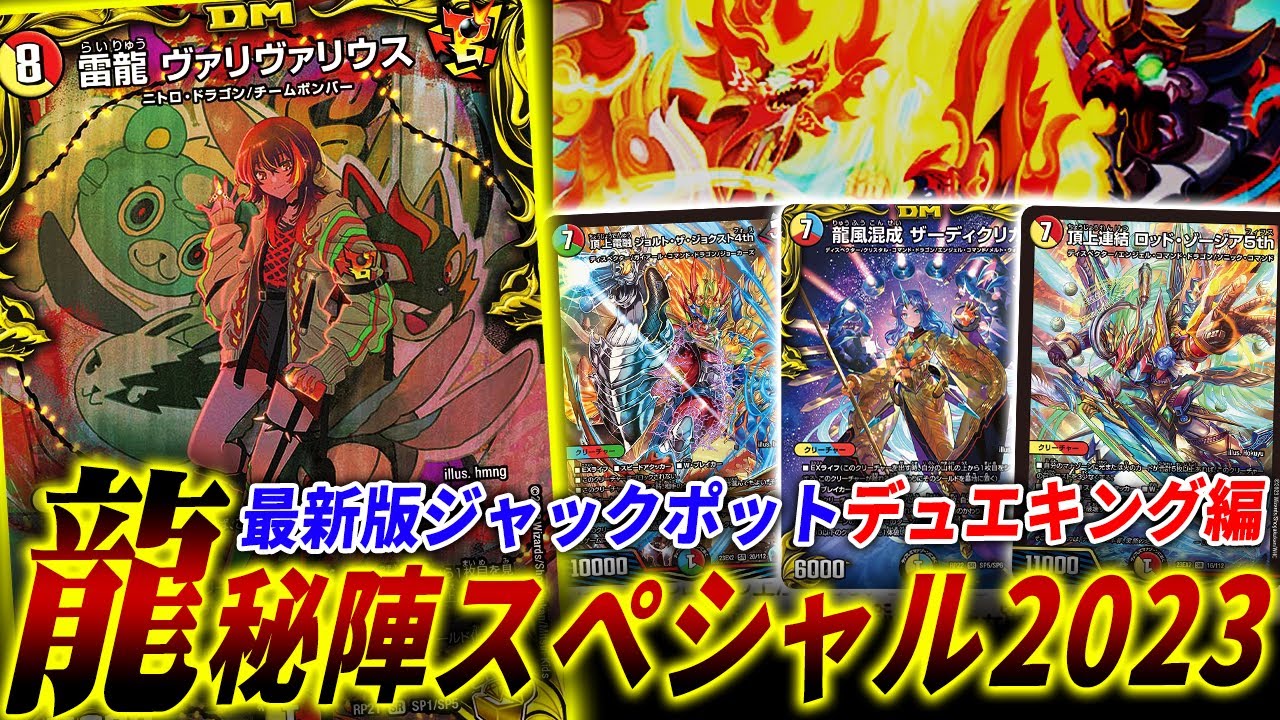 Introducing the super-powered 