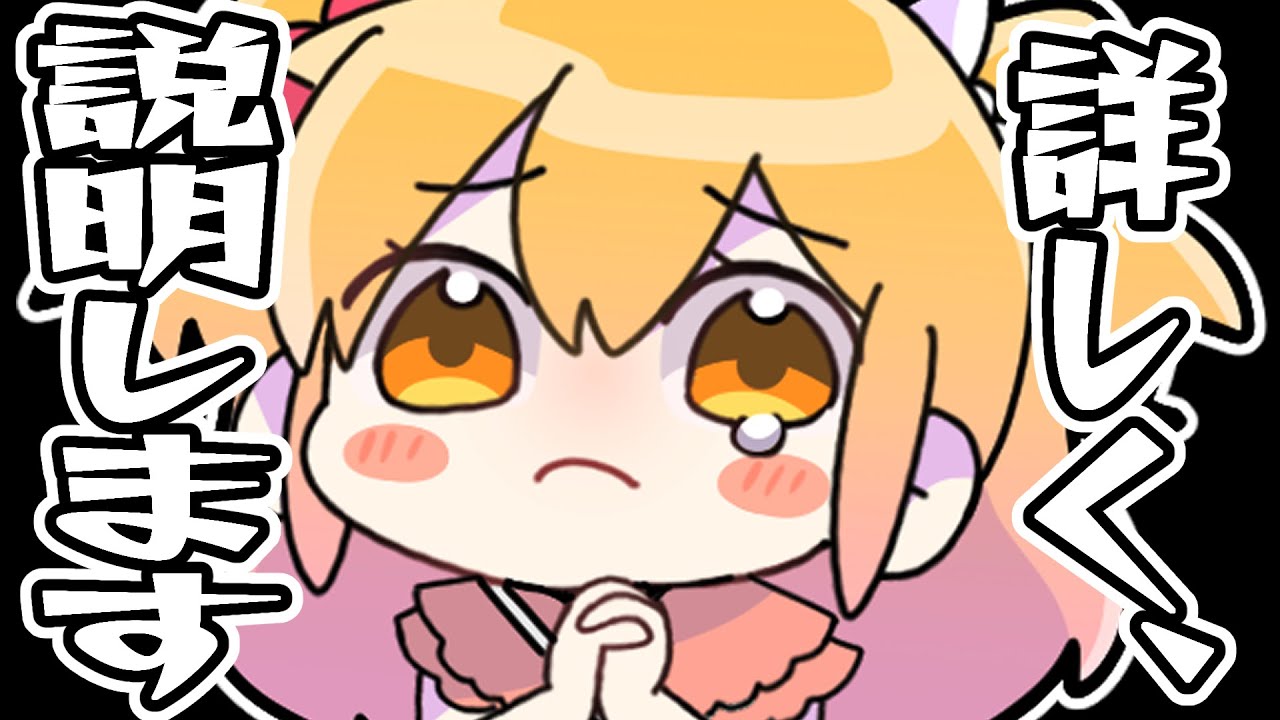 報告】ごめんなさい！新しくなります・・・！！！【P丸様。】 - YouTube