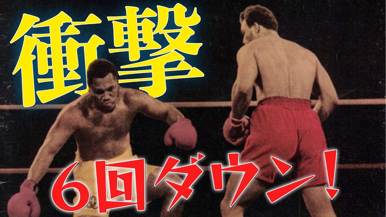 The man who knocked down the champion who defeated Muhammad Ali