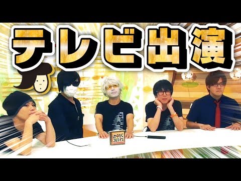 テレビ番組の収録に行ってきました。【わくわくバンド金沢LIVE】 - YouTube