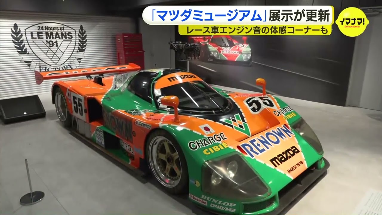 Rediscover the new charm of Mazda