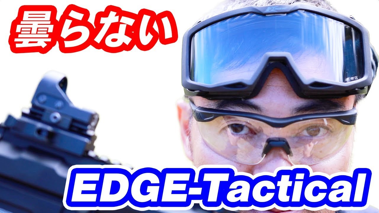 edge Edge Tactical Blizzard ゴーグル tactical blizzardの通販