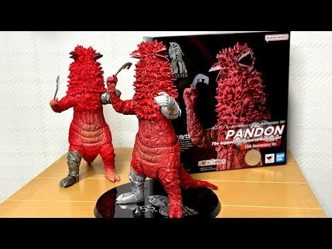 S.H.Figuarts パンドン 史上最大の侵略セット 55th Anniversary Ver