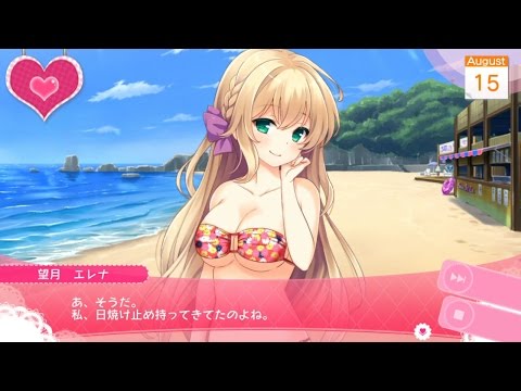 PS Vita「ガールフレンド(仮) きみと過ごす夏休み」プレイ動画 望月