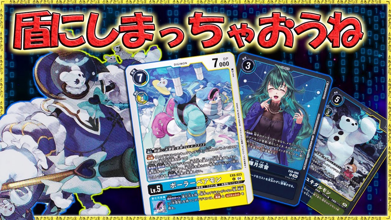 デジモンカード バルバモン ARS10