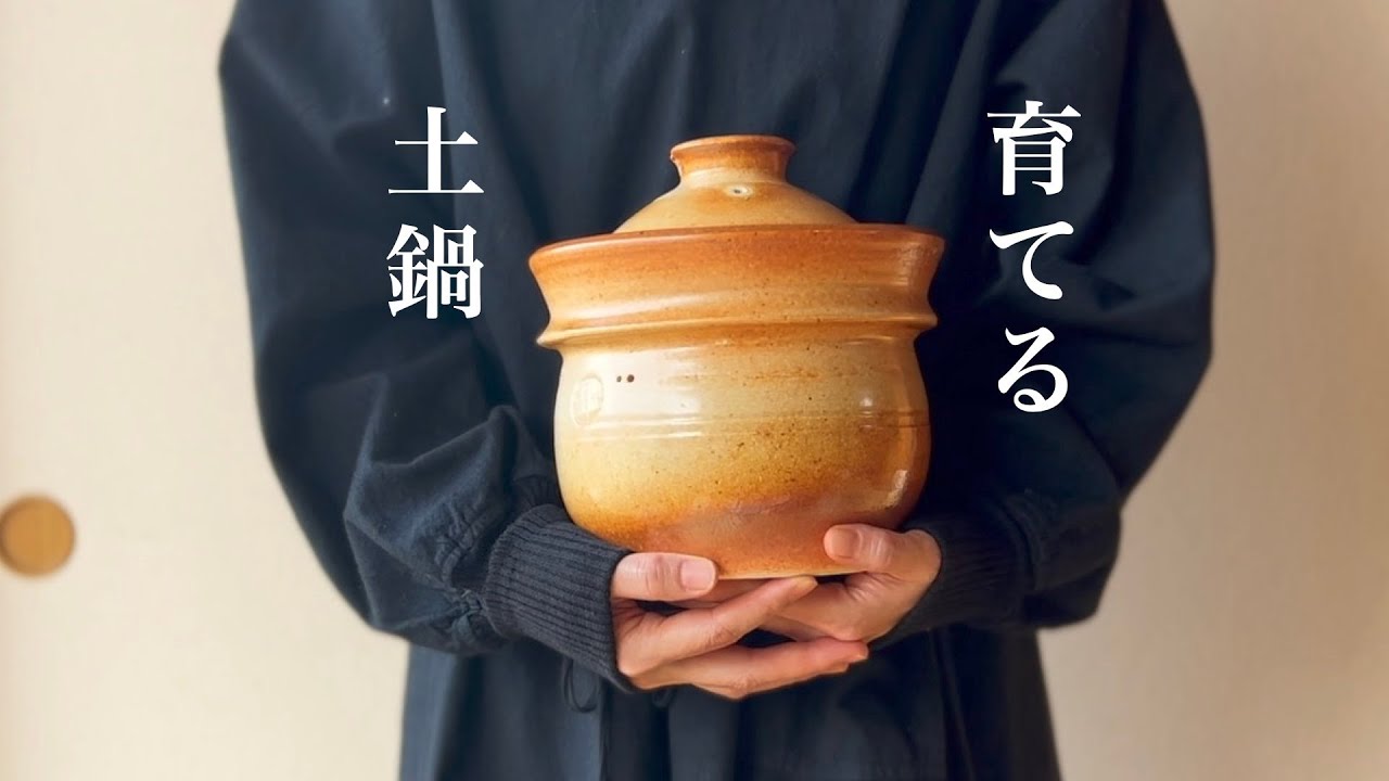 山の工房村の土鍋炊飯釜でご飯を炊く/一膳おひつ/虫がわかないお米の