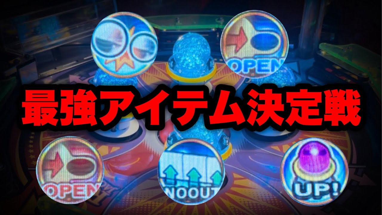 スピンフィーバーのフィーバーゲームを作ってみた【自作メダルゲーム