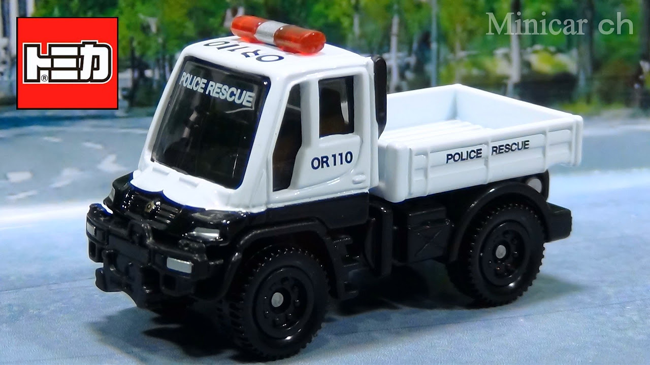 トミカ 特殊機動救助隊機動運搬車(ウニモグ) トミカくじ19 幻走ポリス
