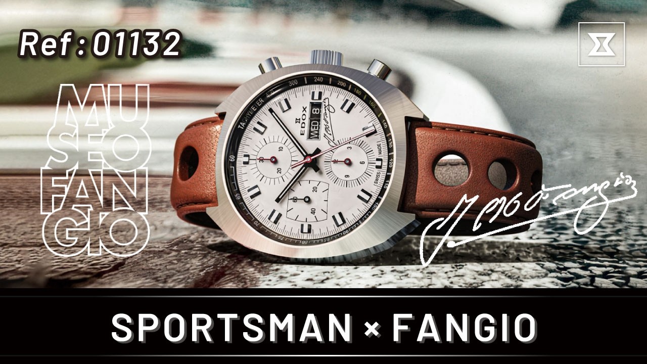 伝説のF1レーサーの栄光を称える新作モデル登場 | EDOX日本公式サイト