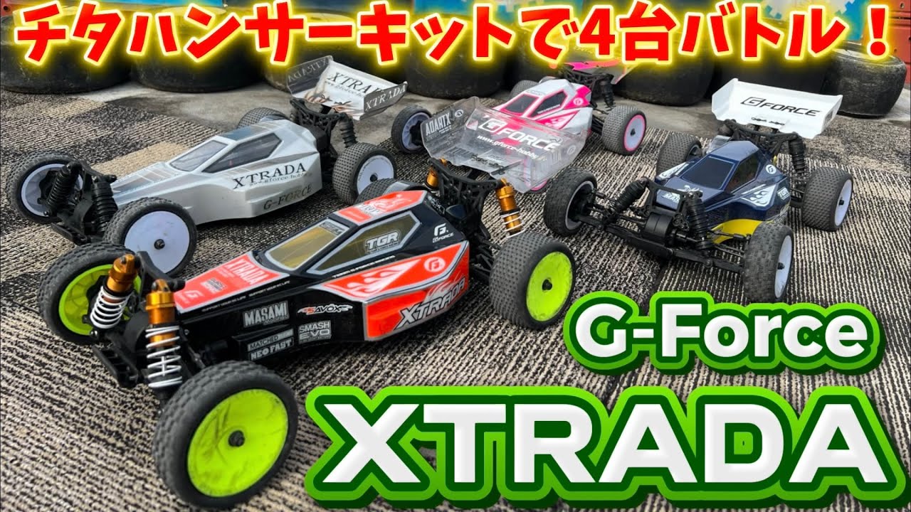 Breaking News! G-Force New 4WD Buggy XTRADA Announced G-Force