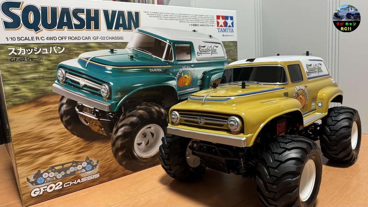 TAMIYA/GF-02】新型シャーシGF-02 スカッシュバンを見る！ - YouTube