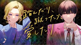 踏んだり、蹴ったり、愛したり』最新情報 | 「シルフ」公式サイト