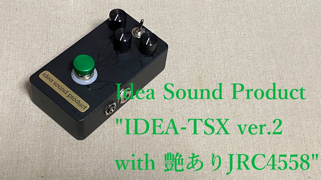 Idea Sound Product
