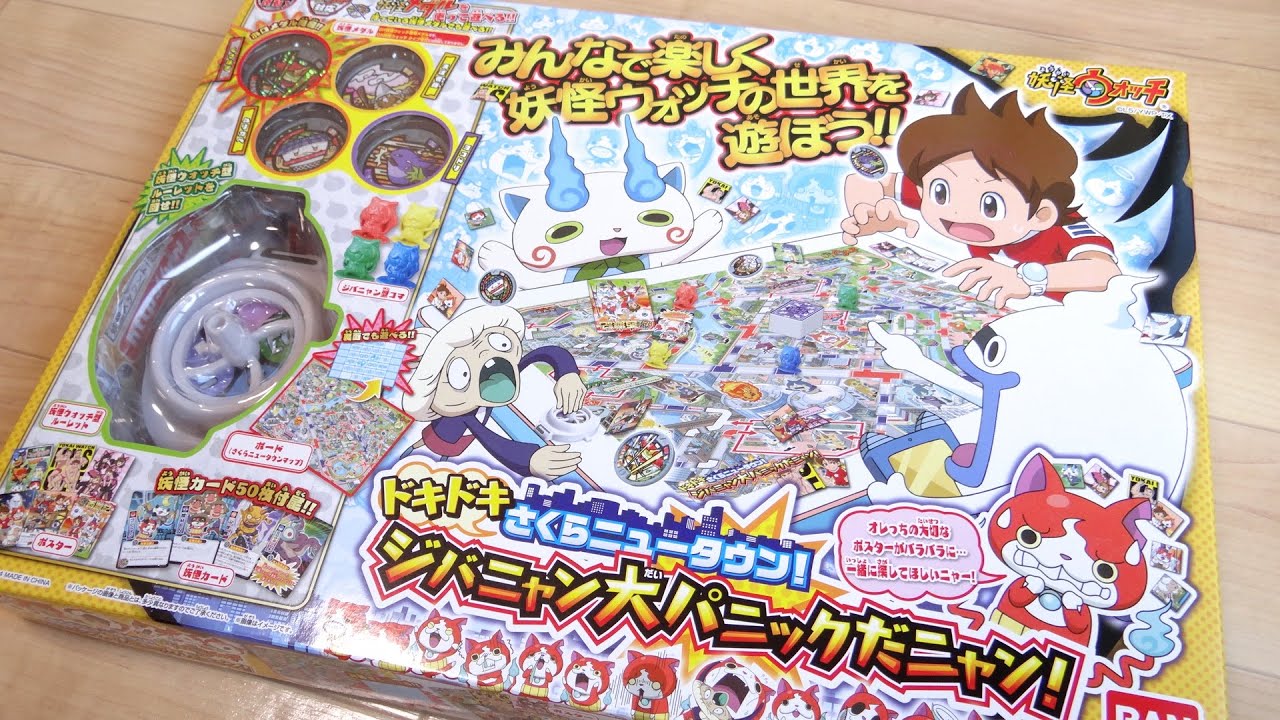 Super rare Yokai medal 