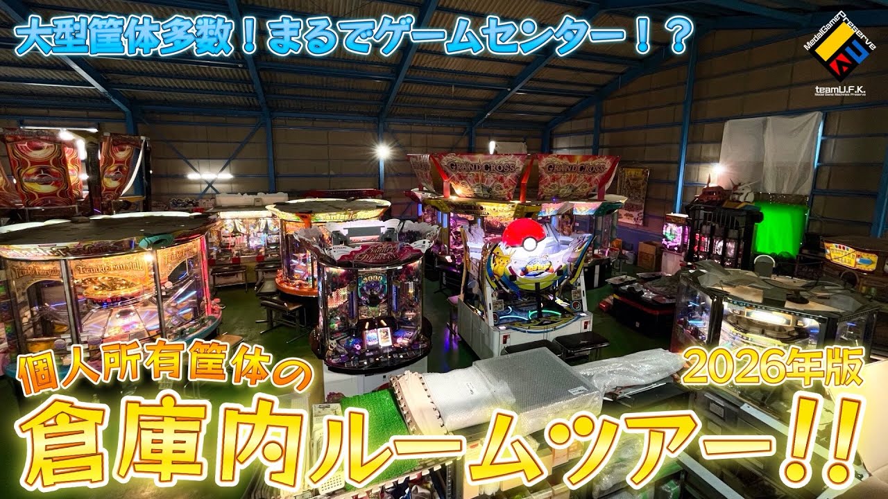 メダルゲーム】フォーチュントリニティ2 パーソナルクルーンにオーブ