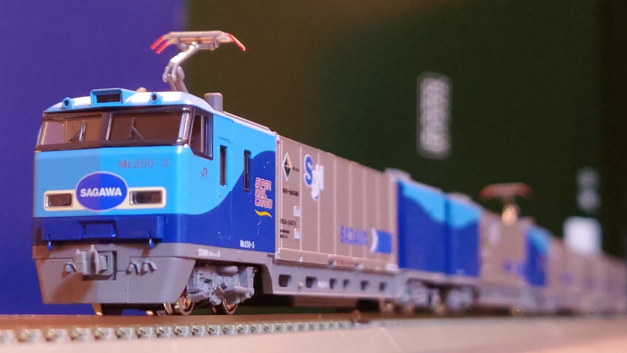 KATO 鉄道模型】【M250系 スーパーレールカーゴ】ついに始動！特急貨物