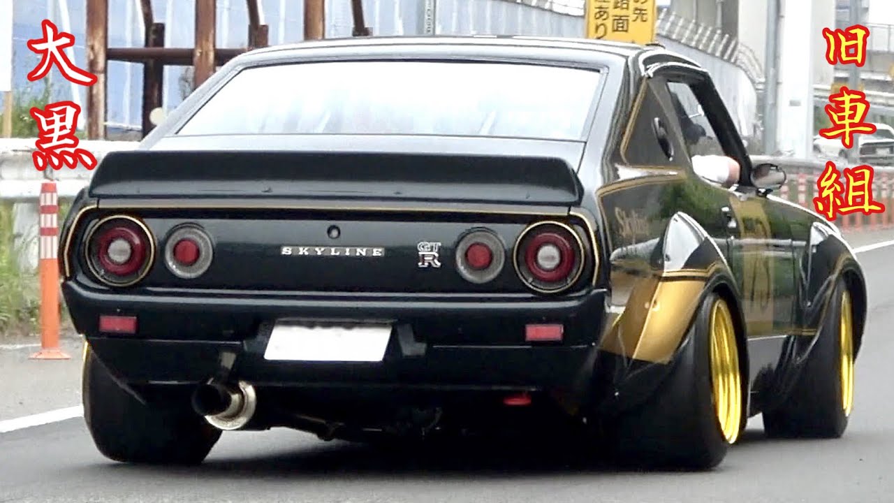 大黒PA 】旧車組‼️昭和の走り屋73ケンメリやシャコタンにピエロ