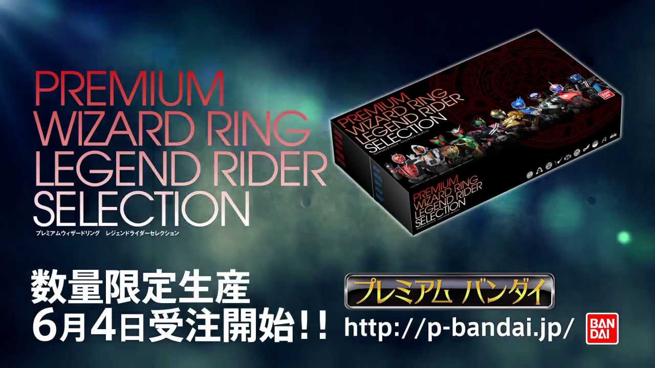 Premium Wizard Ring Legend Rider Selection