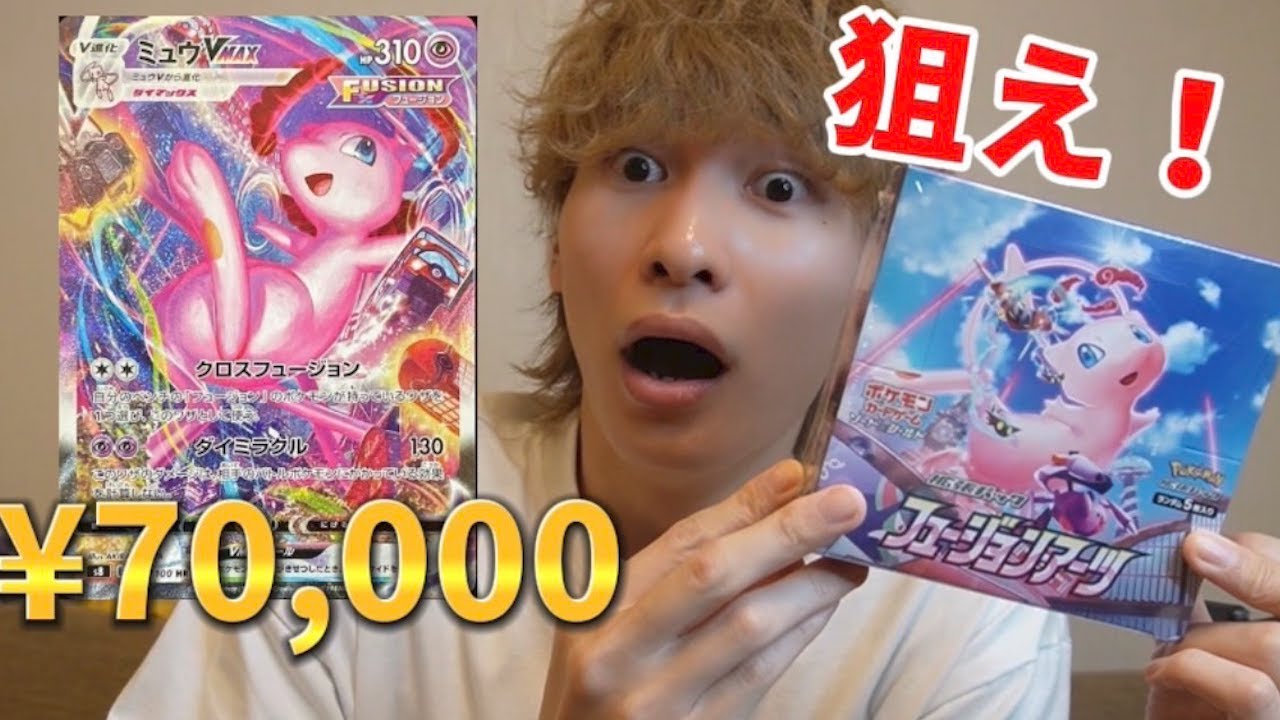 神引き】再シュリンク疑惑の高級ボックスを開封したらガチでエグすぎる