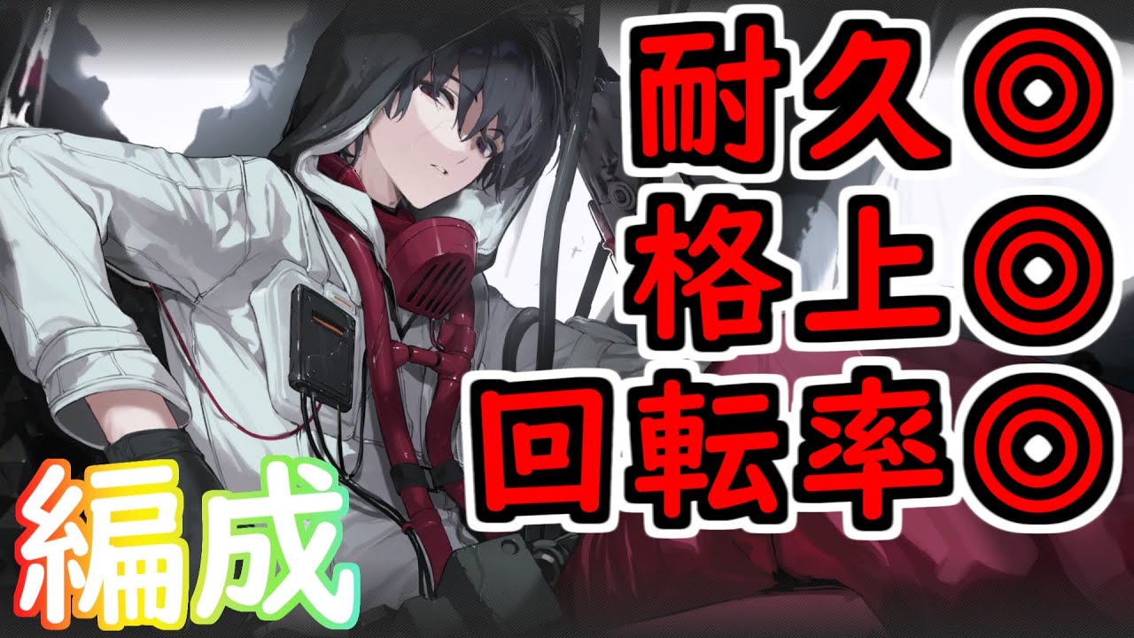 ナユタ軸】耐久◎格上◎回転率◎派生OKのパーティー紹介【レゾナンス