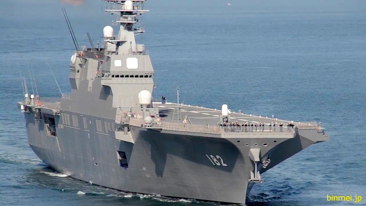 海上自衛隊護衛艦いせ 関門西航 / JMSDF DDH-182 JS ISE - 2015 - YouTube