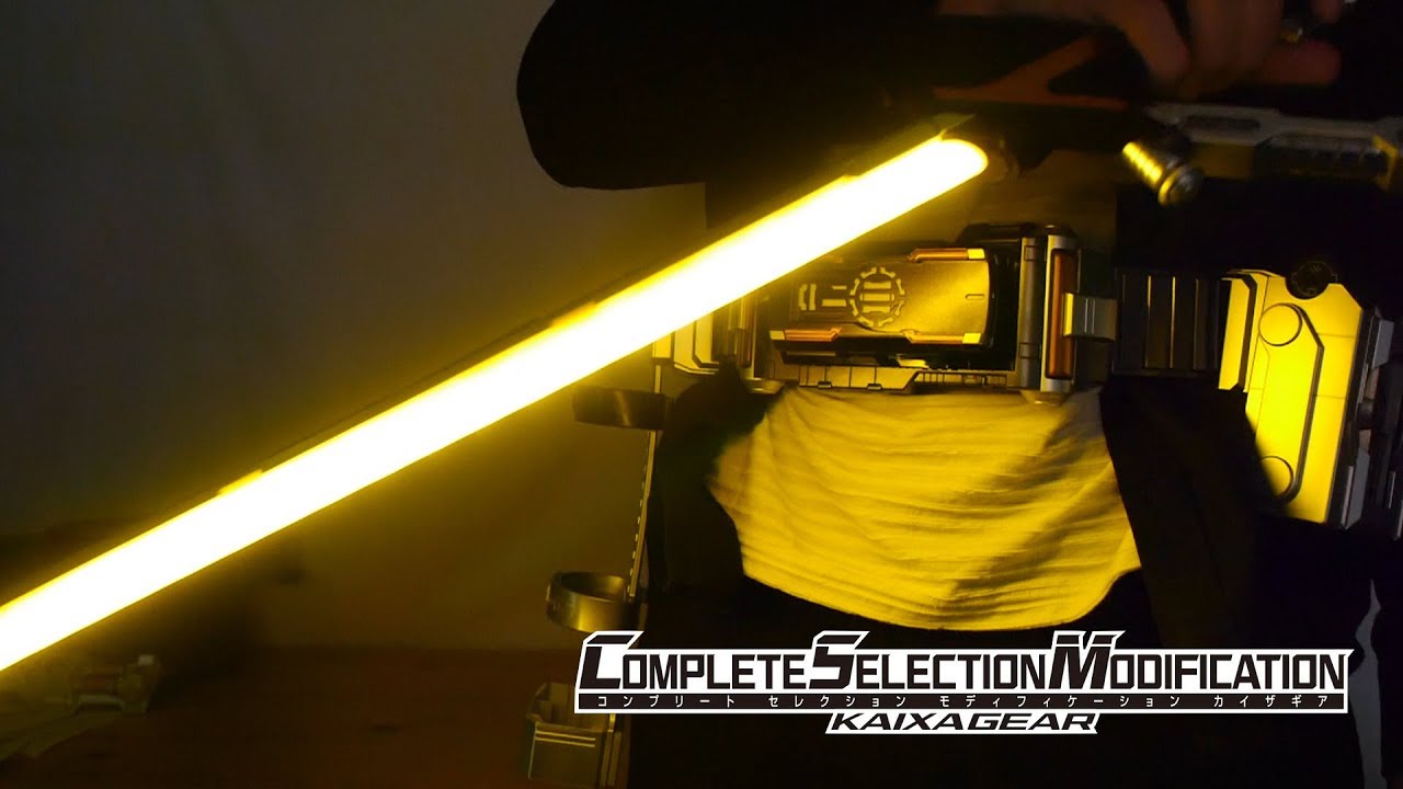 全長約87cmのカイザブレイガン・ブレードモードがかっこよすぎる!! CSM