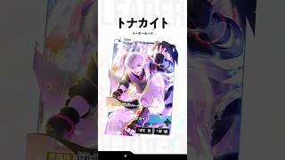 🌟 Xross Starsにトナカイトが登場！ 🌟 #クロスタTCG - YouTube