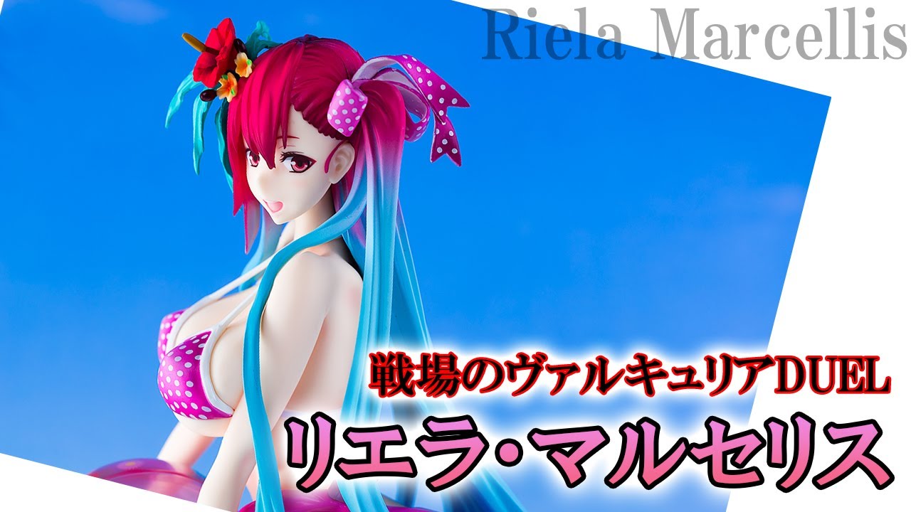 Bishoujo Figures】 Valkyria Chronicles DUEL Riela Marcellis