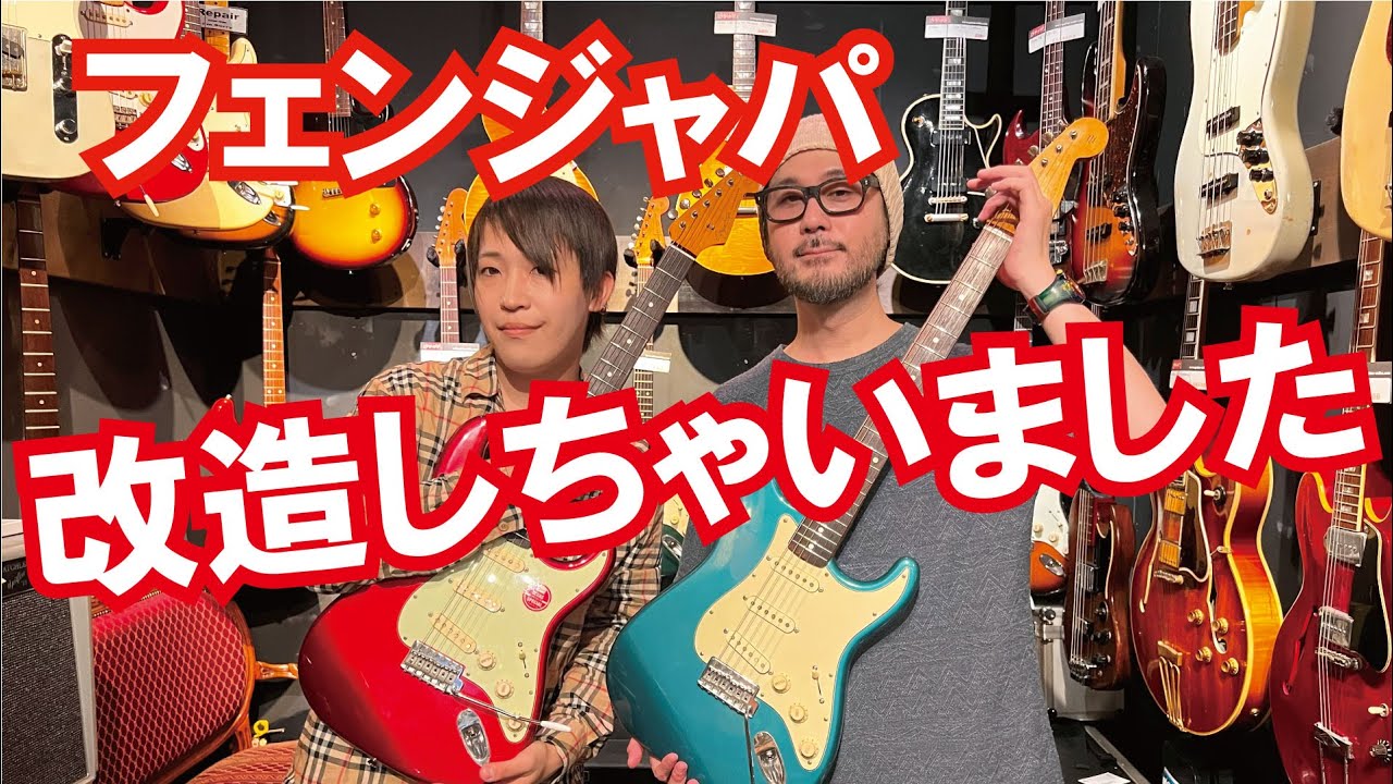 Ibanez TS-9 Modified Type:2完成!! | GUITAR TRIBE.COM