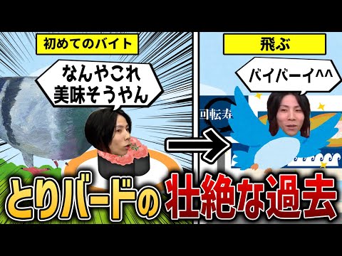 公式】蛇鳥布団 - YouTube