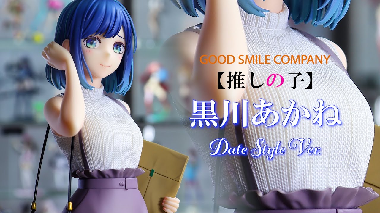 Unboxing Review] Good Smile Company's [Oshi no Ko] Akane Kurokawa