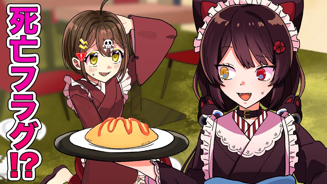 見習いメイドの教育をしたら大変なことになりました…【戌亥とこ/にじ