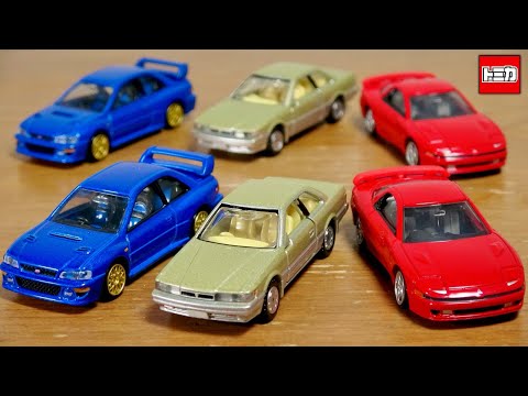 I'm so happy to see them back! It's fun to compare them! Tomica